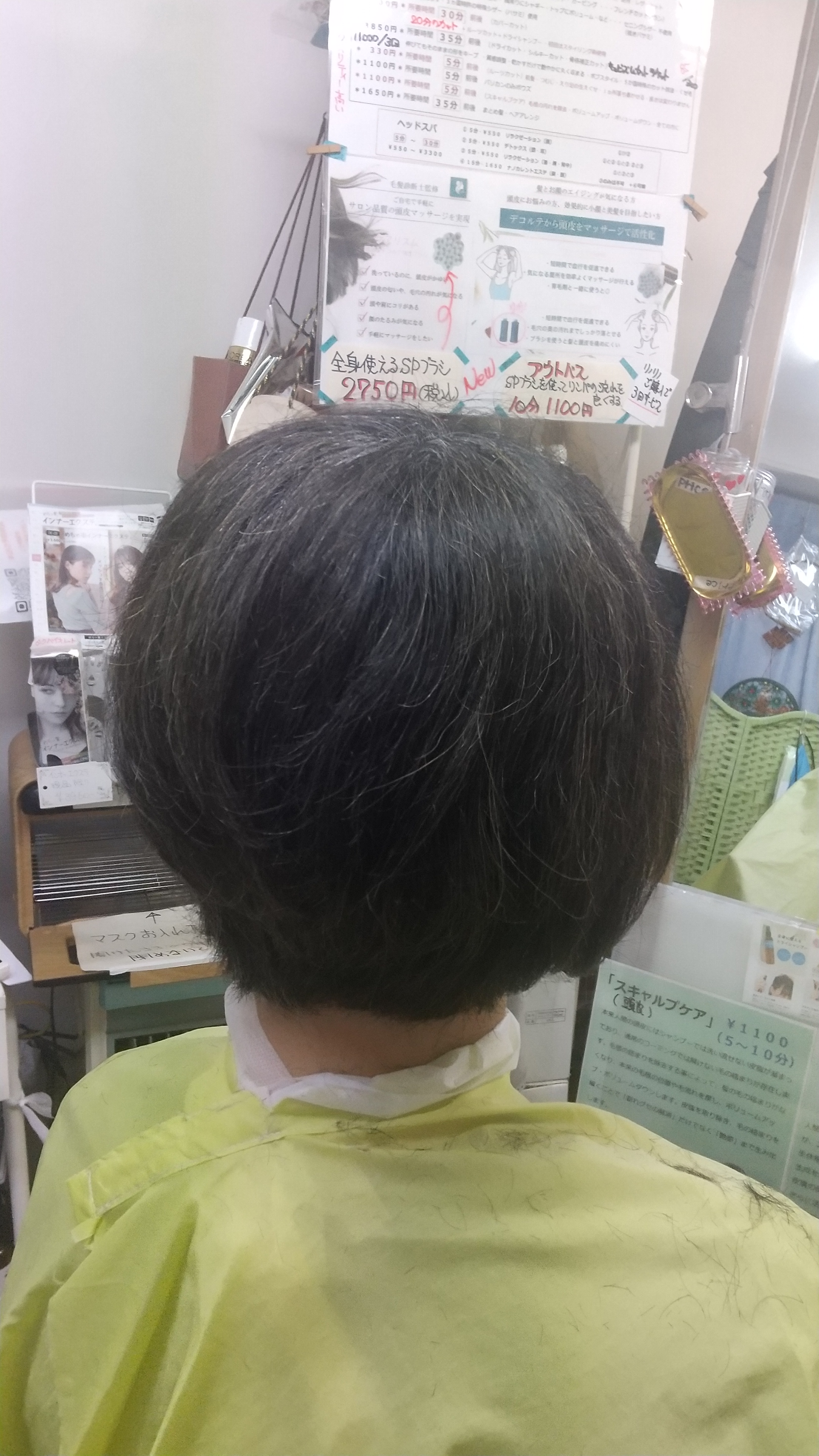 キュビズムカット  くせ毛  ２５０６２５