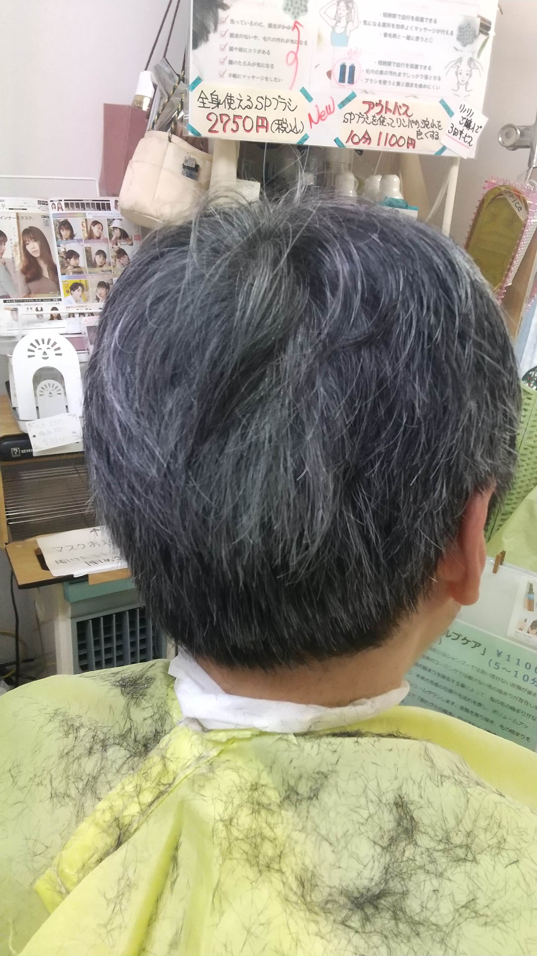 キュビズムカット くせ毛 250703