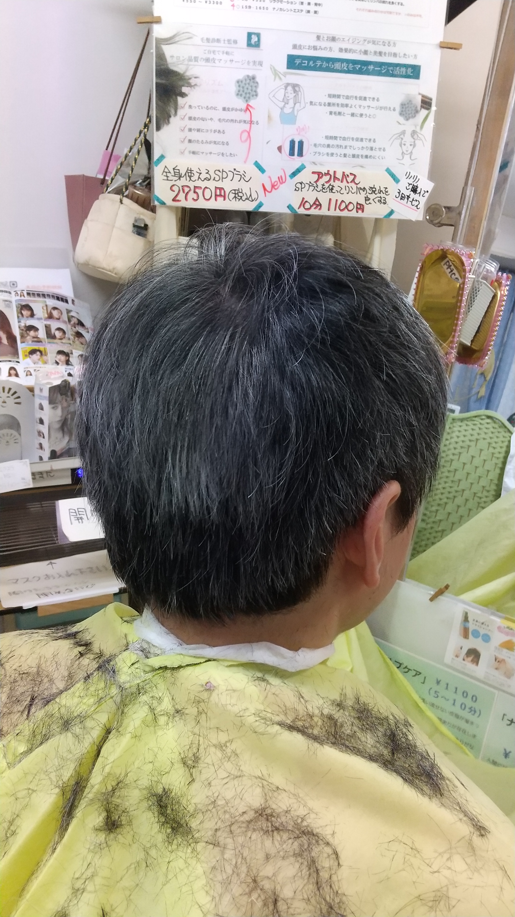 キュビズムカット  くせ毛  ２５０８０６