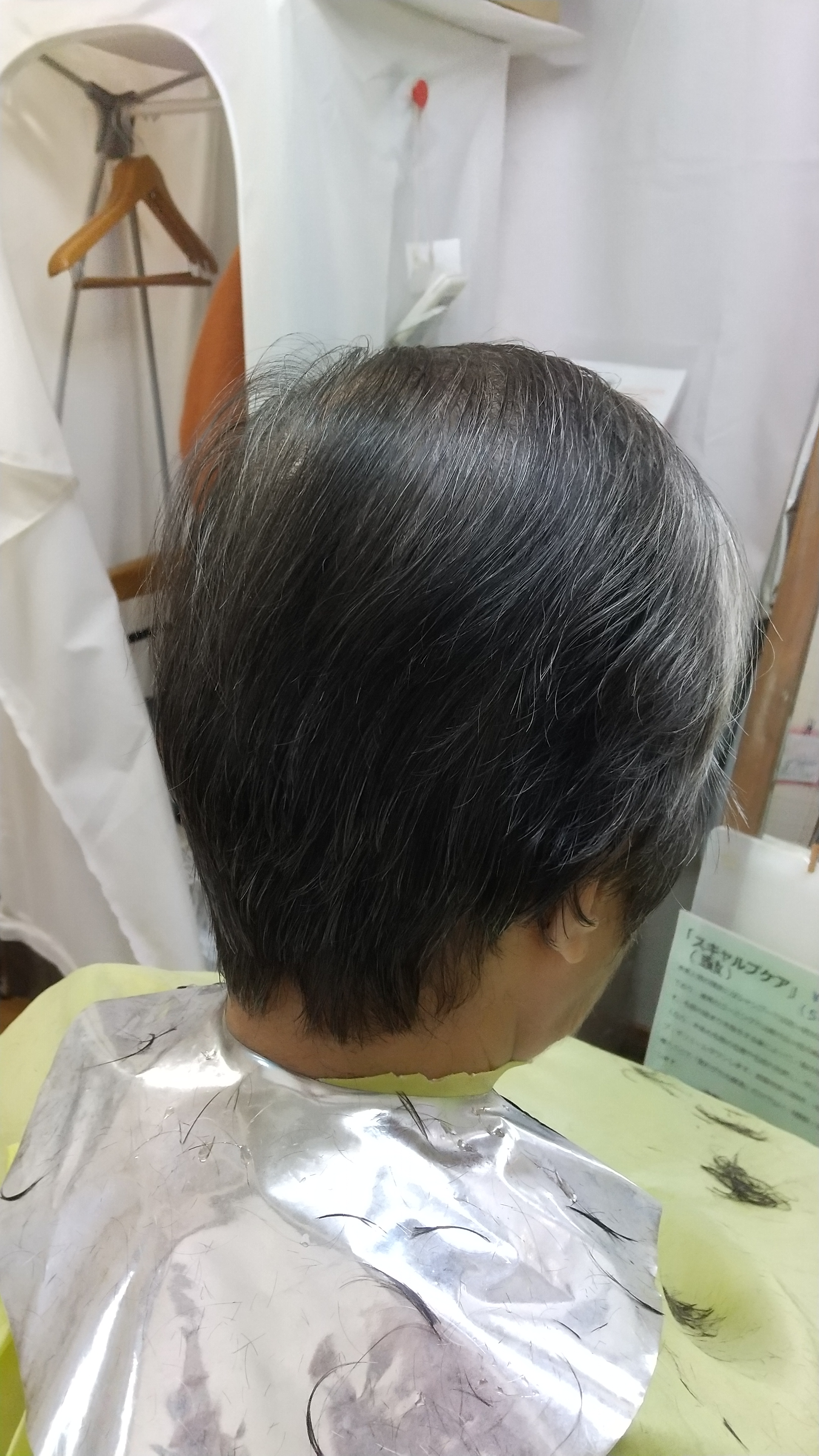 キュビズムカット  くせ毛 ⑤  ２５１１０８