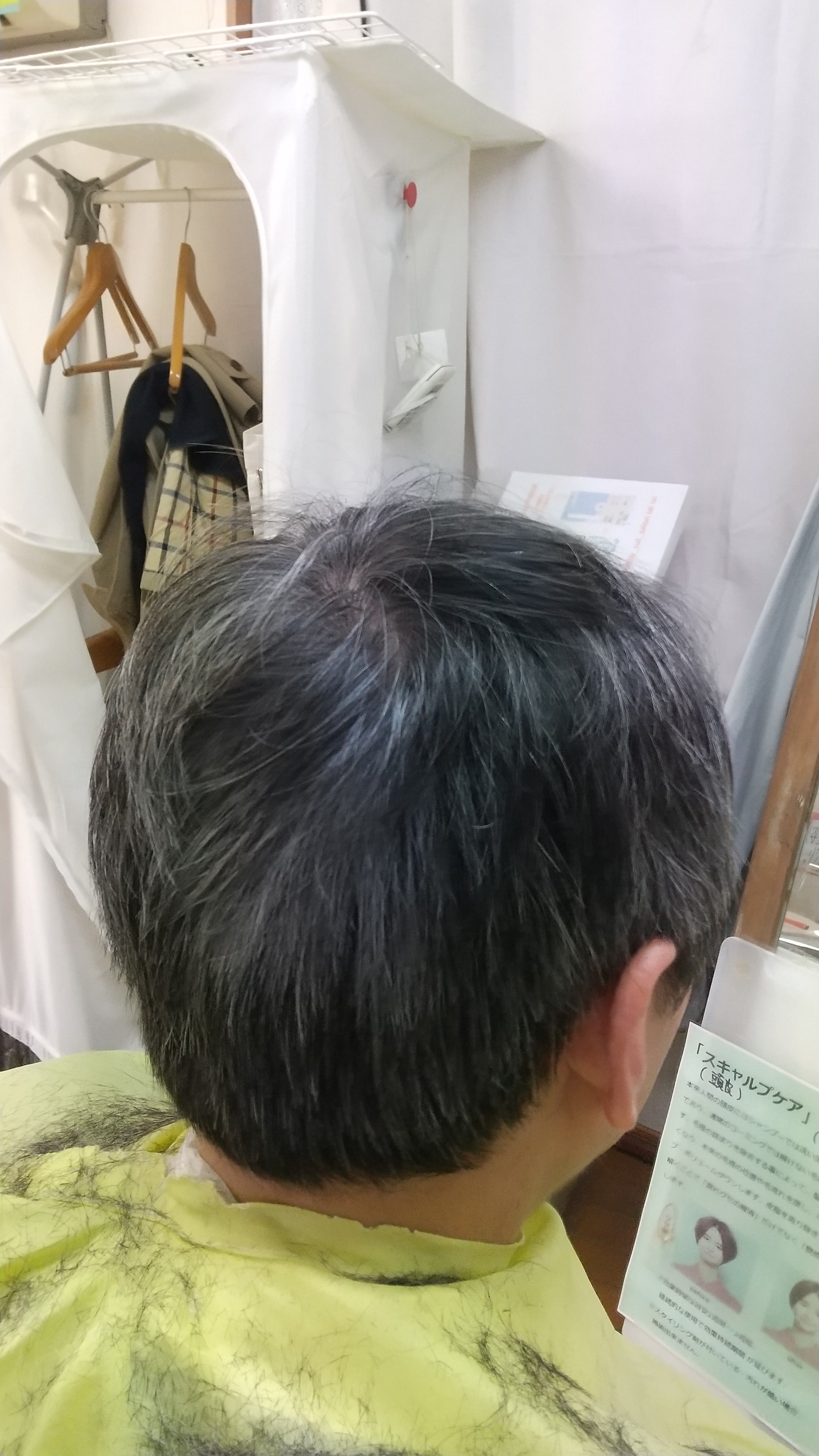 キュビズムカット  くせ毛  ２０２５１１１９